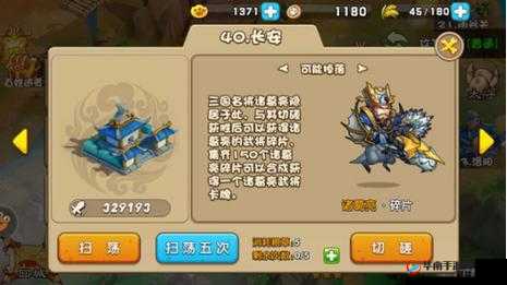 驯龙三国深度解析运镖玩法，策略技巧与心得全面分享