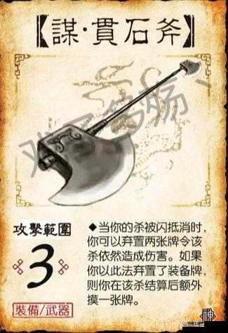 驯龙三国游戏攻略，全面解析神装及各类装备获取方法与途径