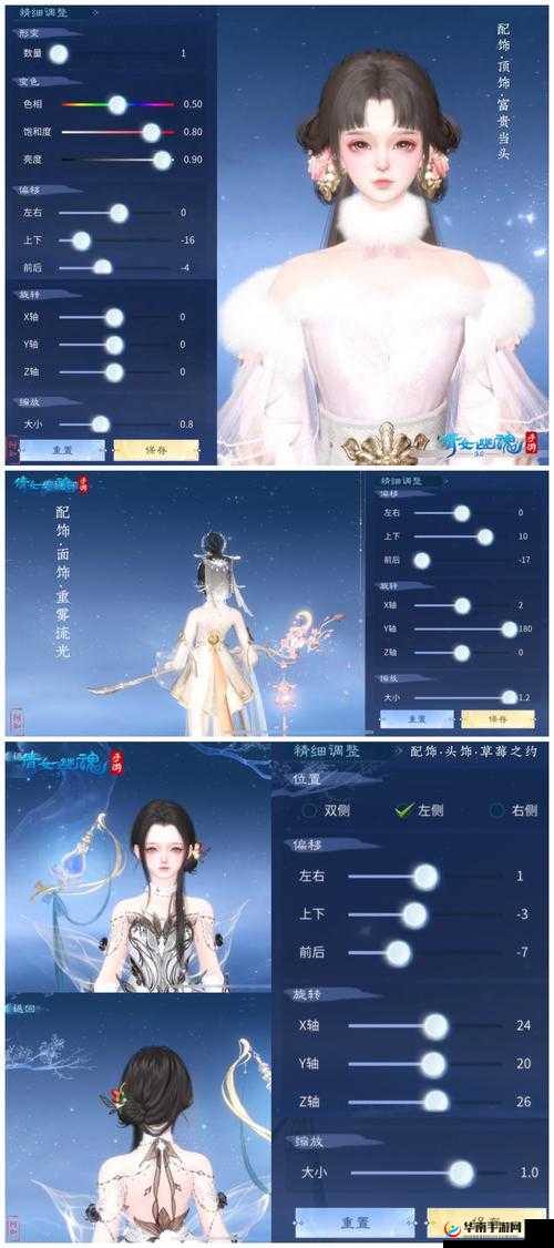 倩女幽魂手游3月16日新增互通服务器草长莺飞，开启全新游戏体验