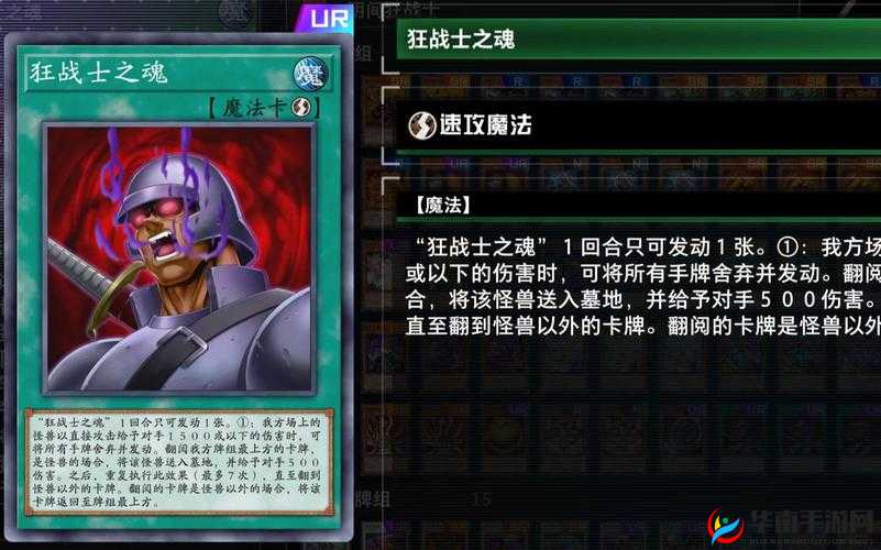 君王3D中狂战士角色深度解析，背景故事对资源管理的重要性及实战策略