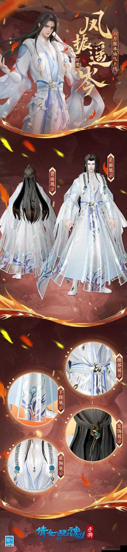 倩女幽魂手游新版本爆料，轻鸿羽双人坐骑资源管理重要性及高效利用攻略