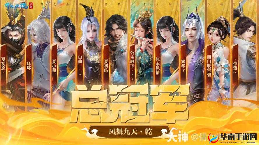 倩女幽魂手游新版本重大更新揭秘，太一斗魂坛规则与机制全面调整