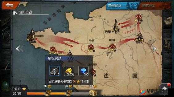 铁甲征途游戏卡顿解决方案及游戏基本配置要求全面一览
