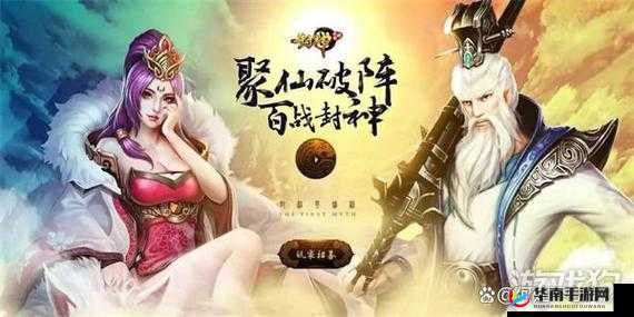 上古封神青逸角色深度技能解析，青逸实力究竟如何全面探讨