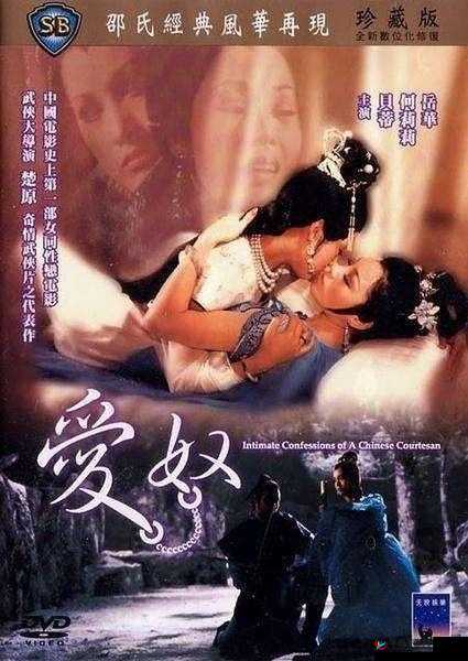 黄片免费看玉蒲团 APP：畅享极致刺激视觉盛宴