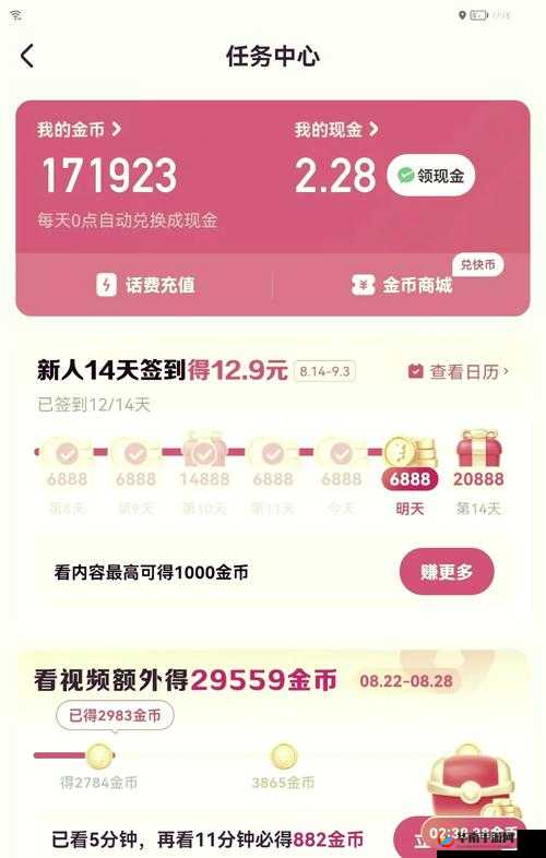 仙境传奇金币获取攻略全解析，从日常任务到隐藏副本的全方位指南