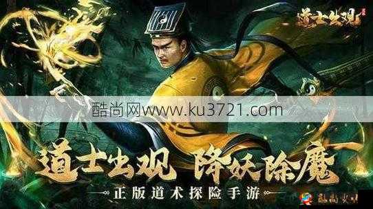 诸神觉醒手游深度解析，道士技能大全及角色强度评估
