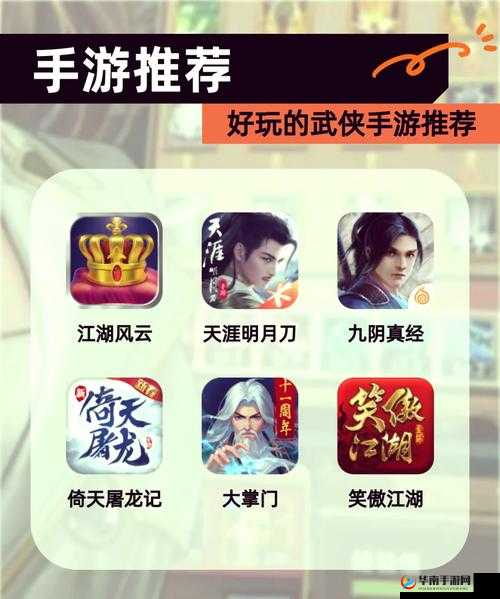 真江湖HD重磅福利，登陆即领乔帮主，传奇武侠角色轻松纳入麾下