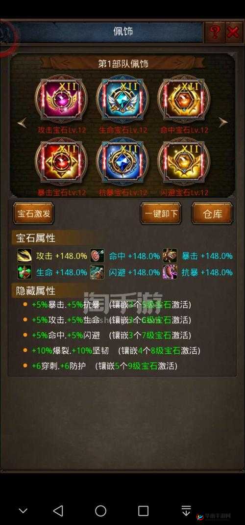 帝王世纪手游新手快速升级与高效资源获取全方位秘籍攻略