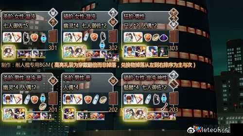 命运冠位指定FGO国服空之境界联动公告，全面深度解析活动内容与亮点