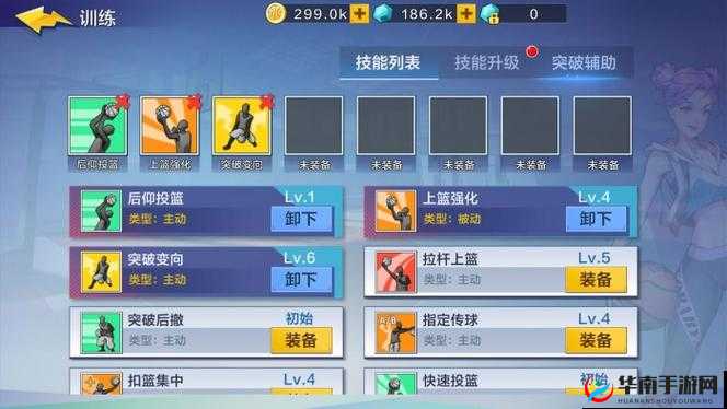 街篮手游攻略，揭秘最强技能与花式突破技巧的深度玩法解析