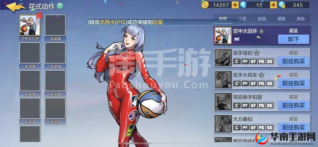 街篮手游迎来革新，神秘新球员铁腕大兵震撼登场，引领篮球世界新变革