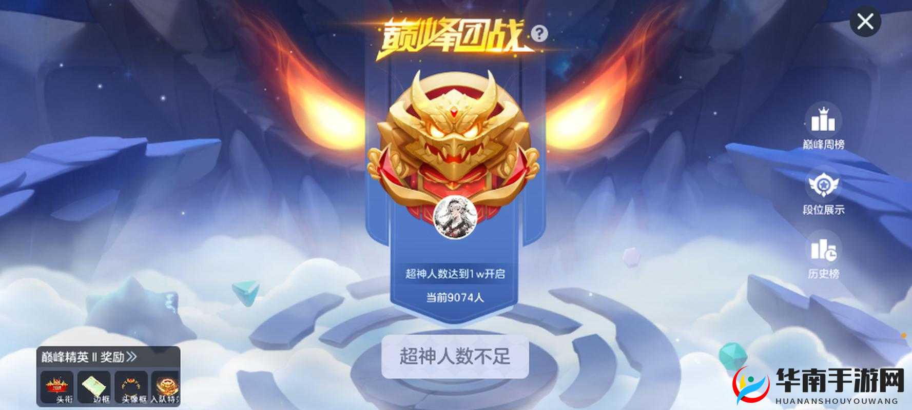 球球大作战全面解析，揭秘许愿光环激活条件及其背后的丰厚游戏奖励