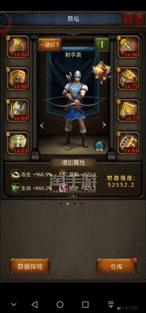 帝王世纪手游进修院深度解析，玩法特色与功能全面介绍