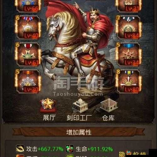 帝王世纪手游深度解析，城镇中心功能全面介绍与策略分析