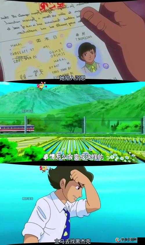 命运交织的轨迹，一场关于探索、成长与自我发现的深刻之旅
