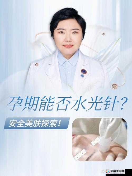 怀孕妇女bbwbbw：即将迎接新生命的喜悦与期待