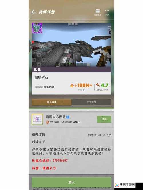 如果的世界，全面剖析称谓系统玩法功能及特色详解