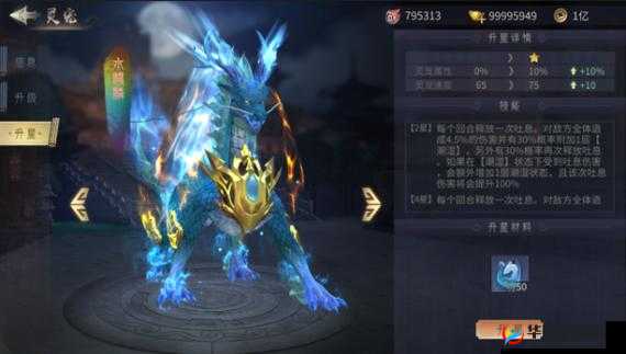 傲剑奇缘手游全面剖析，灵宠系统深度解析与玩法探索
