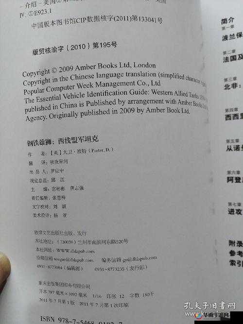 钢铁雄狮新手必看，全面掌握资源管理技巧，高效升级指南