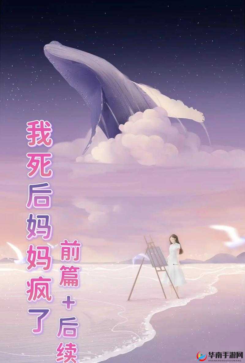 吃春晚药后妈妈疯了下一句：这到底是怎么回事谁能解释清楚