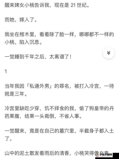 待宰的羔羊叶玉卿：一段扣人心弦的传奇故事即将展开
