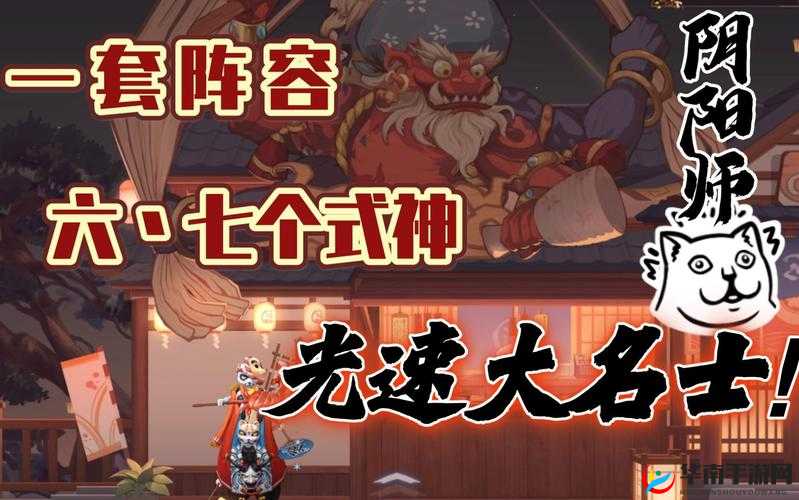揭秘阴阳师中光速打火机在魂十副本的高效运用策略及其深层价值分析