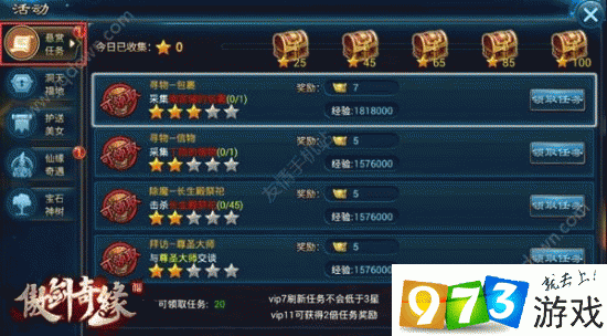 傲剑奇缘手游新手必备，全面解析快速升级技巧与攻略指南