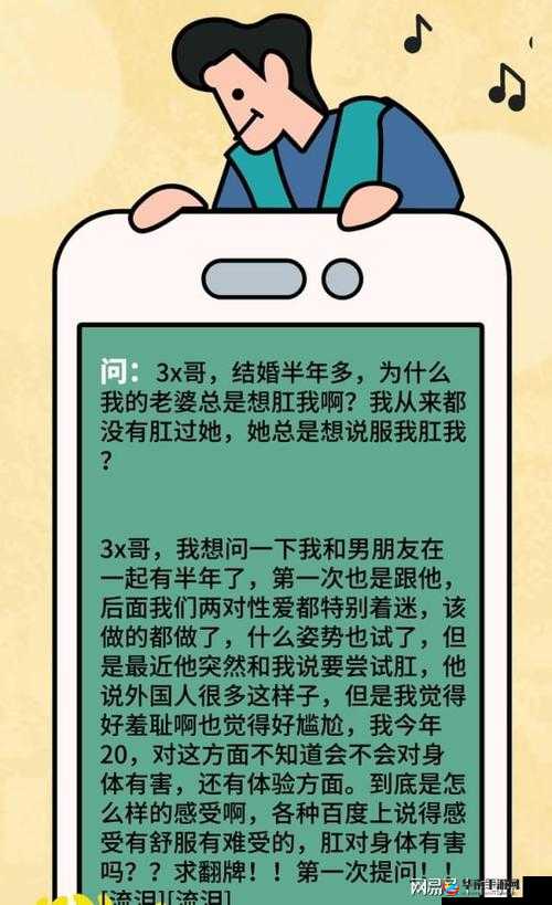 男男 19 禁啪啪无遮挡免费：探索禁忌背后的情感世界