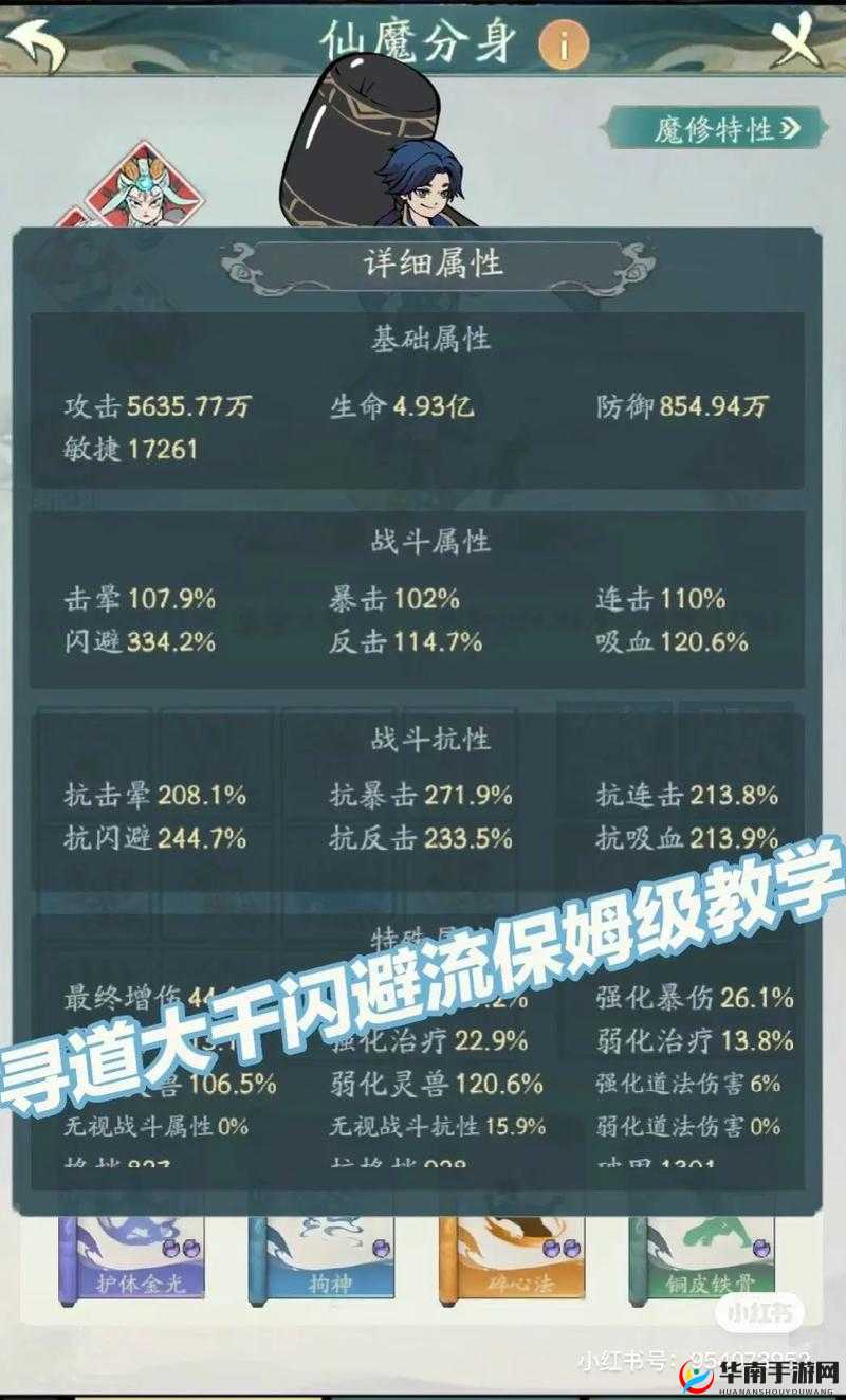 冒险与宝藏，深入解析回复流流派特点属性与资源管理艺术