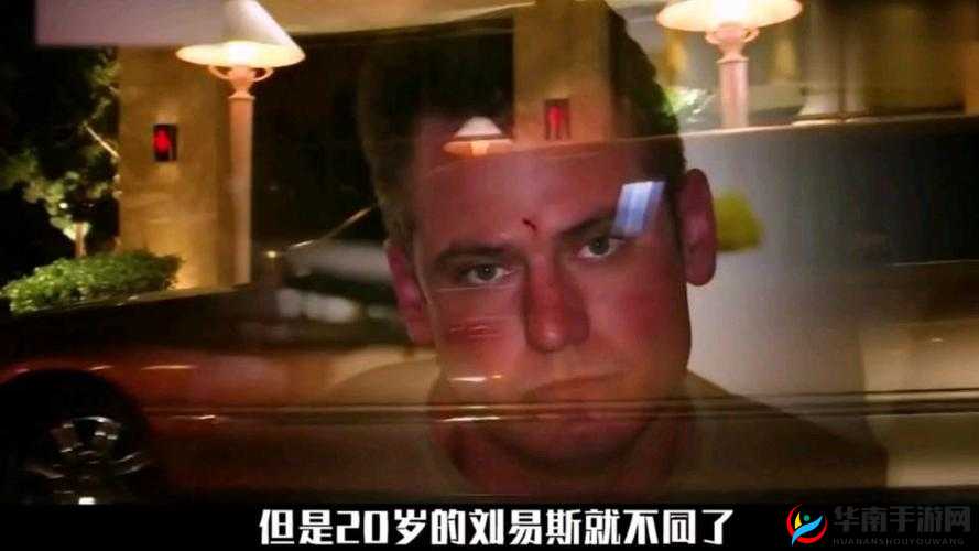 欧美做受高潮看真人真事：震撼真实场景大揭秘