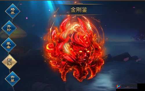 傲剑奇缘深度解析，法宝系统全面探索及其独特玩法揭秘