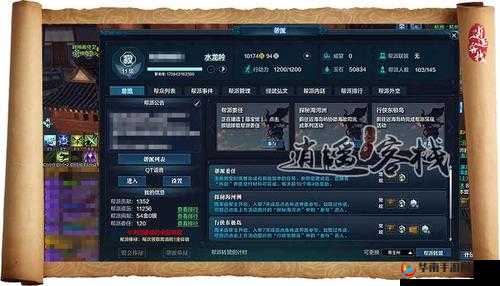 深度解析傲剑奇缘手游，帮派玩法系统全面介绍与攻略