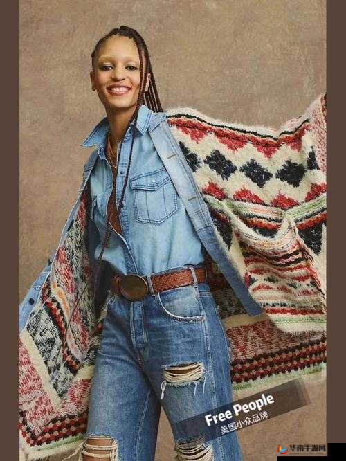 欧美时尚品牌 Free People 引领潮流，打造个性自由的时尚风格