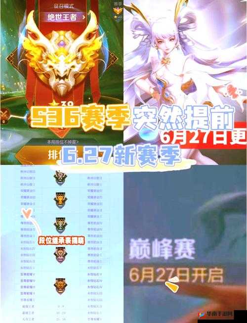 王者荣耀庞统新皮肤全面揭秘，上线时间预测及高性价比入手建议