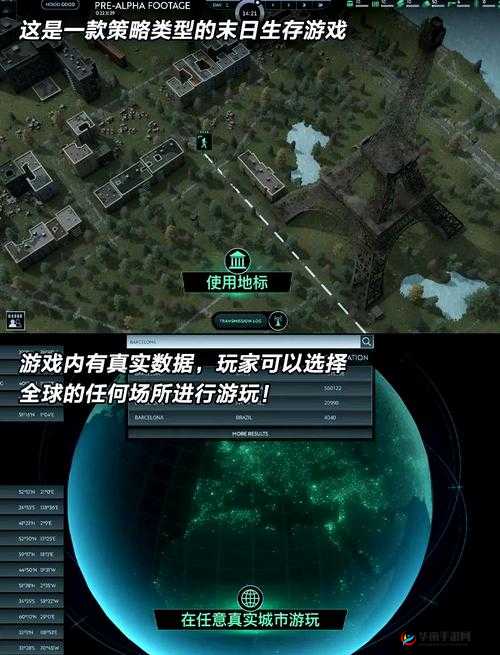 末日战纪，人类抗争灾难、重建家园的波澜壮阔壮丽史诗