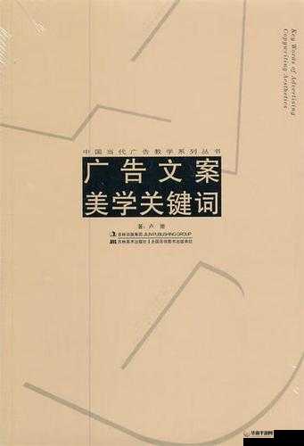 基于关键词深度挖掘与分析的内容创作策略与技巧探讨