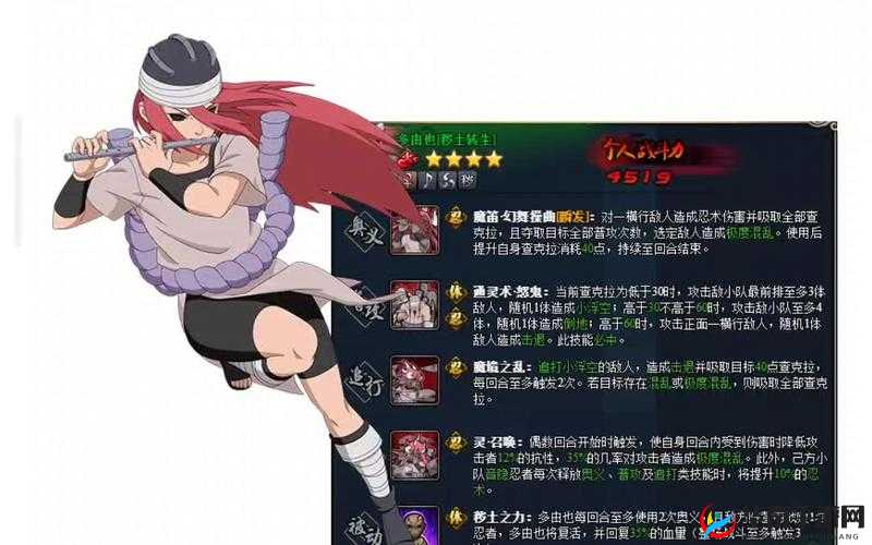 火影忍者手游深度解析，多由也决斗场策略与玩法全攻略