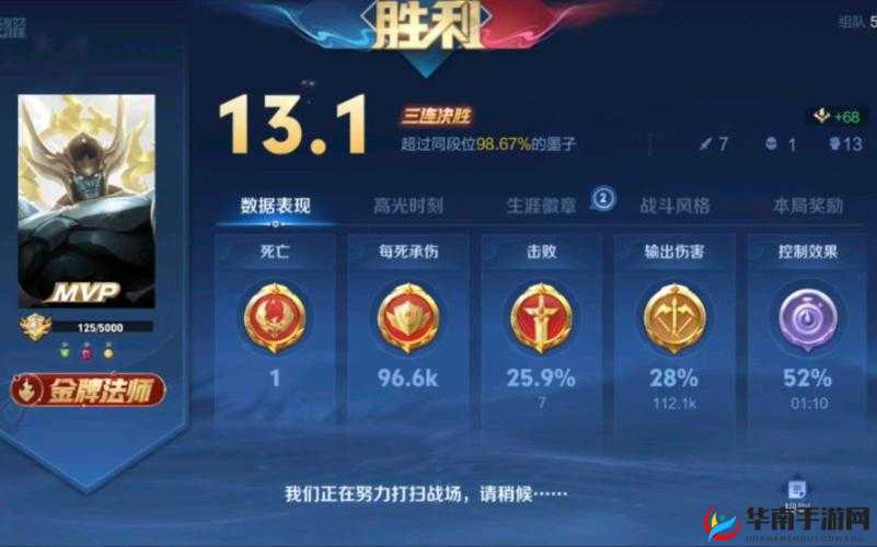 王者荣耀S7赛季墨子铭文搭配全攻略，打造坚不可摧战场堡垒的最肉铭文深度解析
