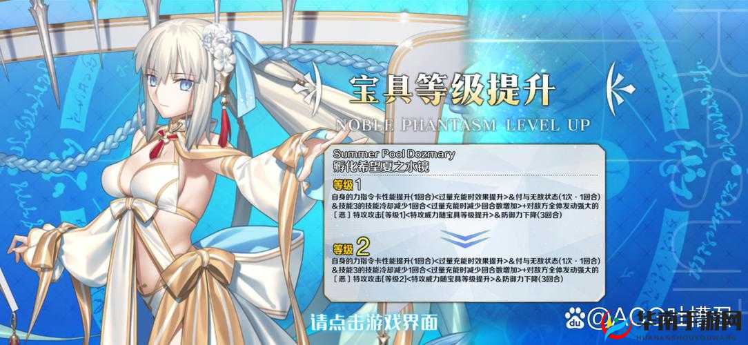 命运冠位指定FGO3月新增礼装圣者的依代全面深度测评