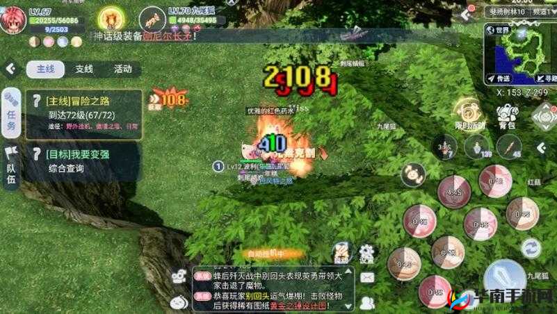 仙境传说RO手游，深入探索之旅，与问答考官莱恩的惊喜奇妙邂逅