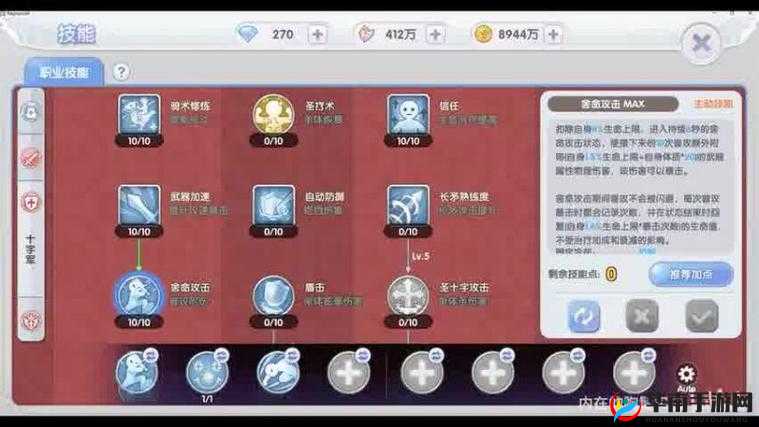 仙境传说RO手游平民炸弹人高效挂犬妖攻略及装备技能搭配分享