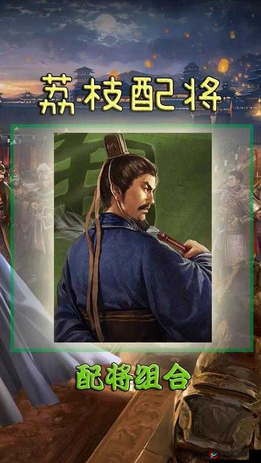 乱轰三国志新纪元盛大开启，智勇双全武将法正震撼登场亮相