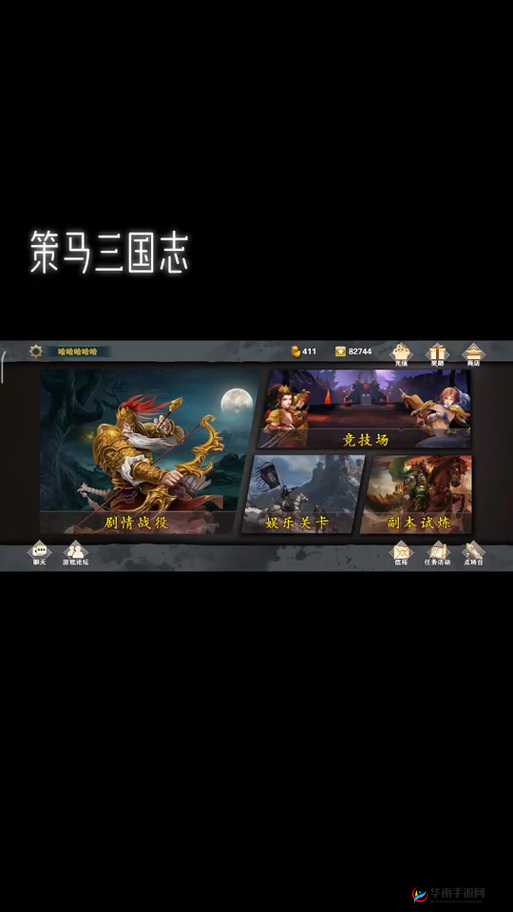 乱轰三国志红装震撼登场，战力飙升实现逆袭，轻松吊打全场对手