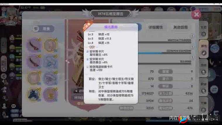 仙境传说RO手游真逗猫棒强化攻击异常问题的资源管理重要性及针对性优化策略探讨