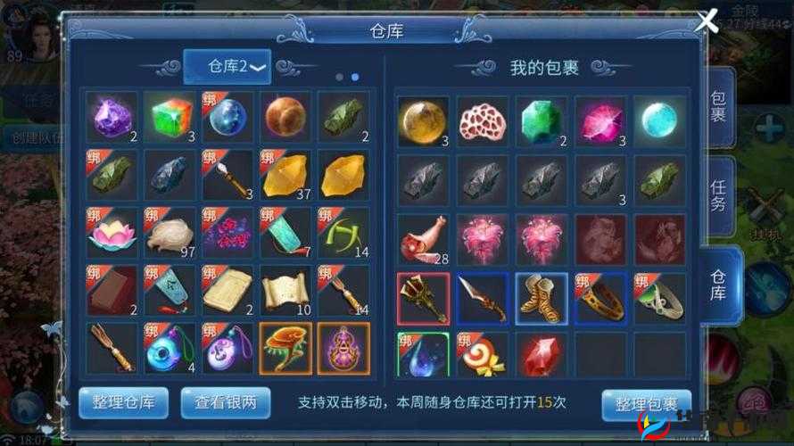 倩女幽魂手游全面解析，赤铜宝箱钥匙的多种获得方法介绍