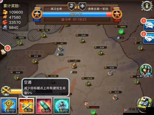 深度解析，我的战争游戏中百人团战玩法的高效策略与技巧详解