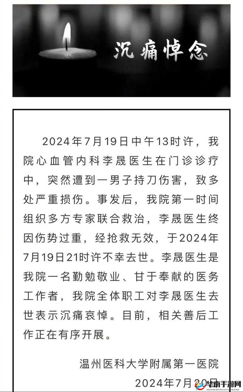 夫外出妻子遭侵犯：家庭伦理道德的沉痛考验