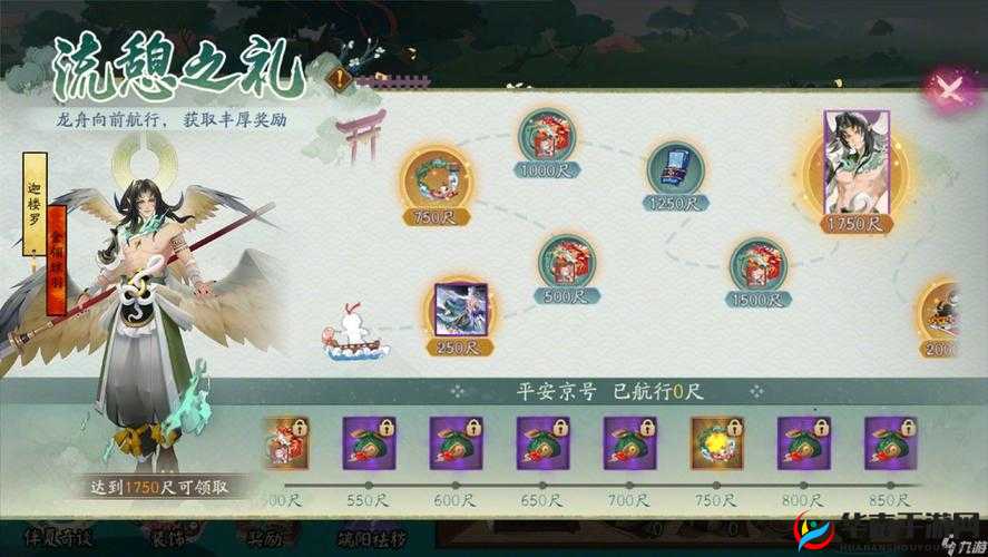 阴阳师手游信物祈愿玩法全方位深度解析，提升式神收集效率的秘诀