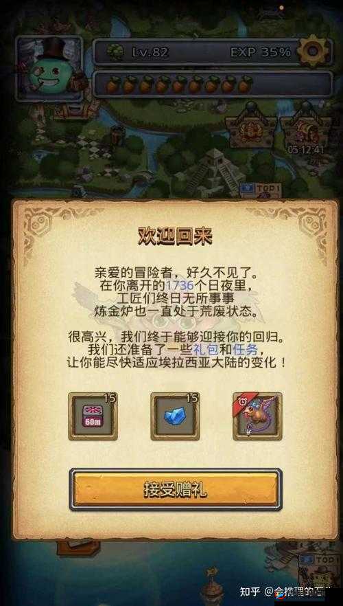 不思议迷宫，狮子灵魂道具作用全解析及其在资源管理中的关键性与高效运用策略